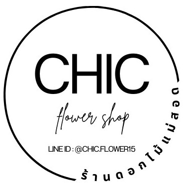 ร้านดอกไม้แม่สอด chic flower