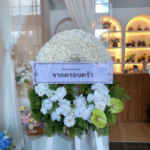 พวงหรีดส่งฟรีในแม่สอด