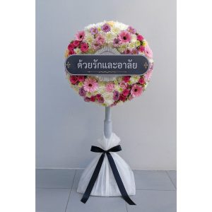 พวงหรีดพัดลมแม่สอด