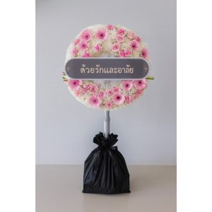 พวงหรีดพัดลมแม่สอด
