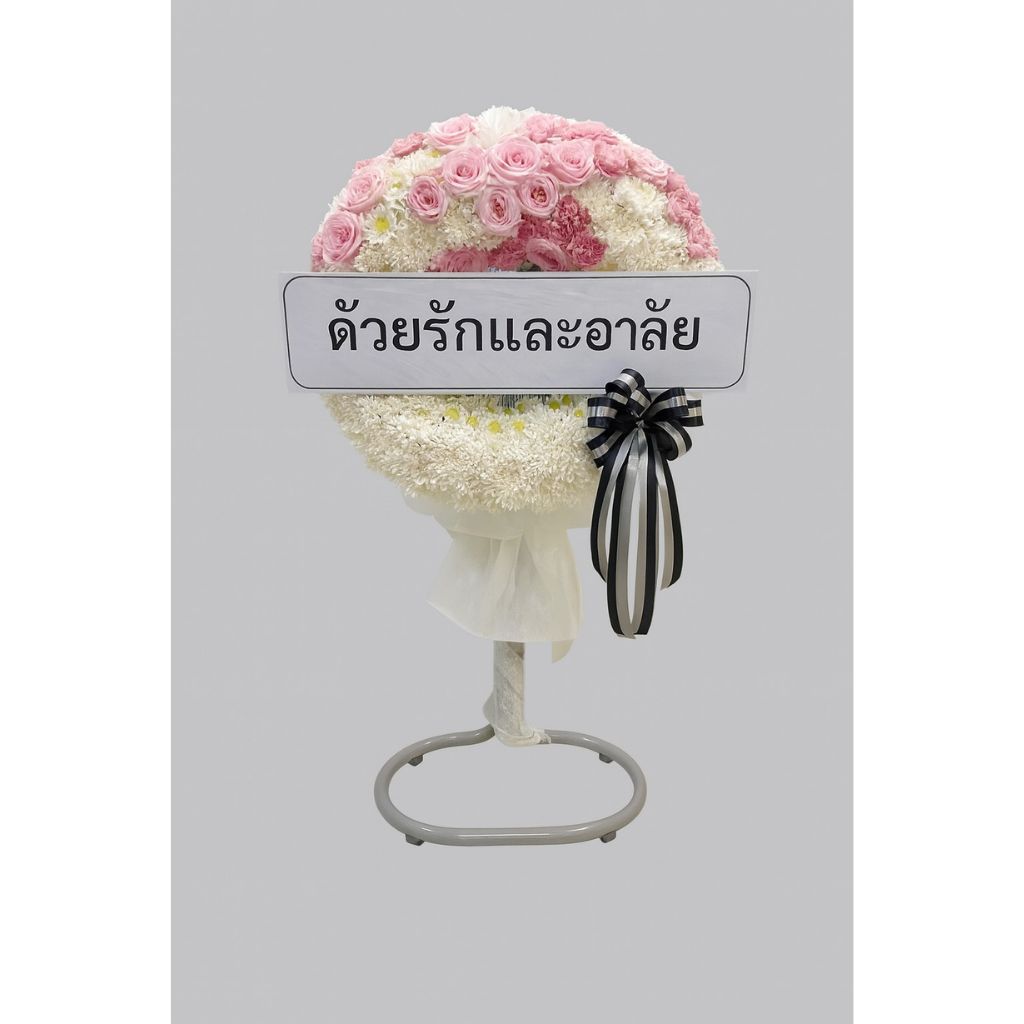 พวงหรีดพัดลมแม่สอด