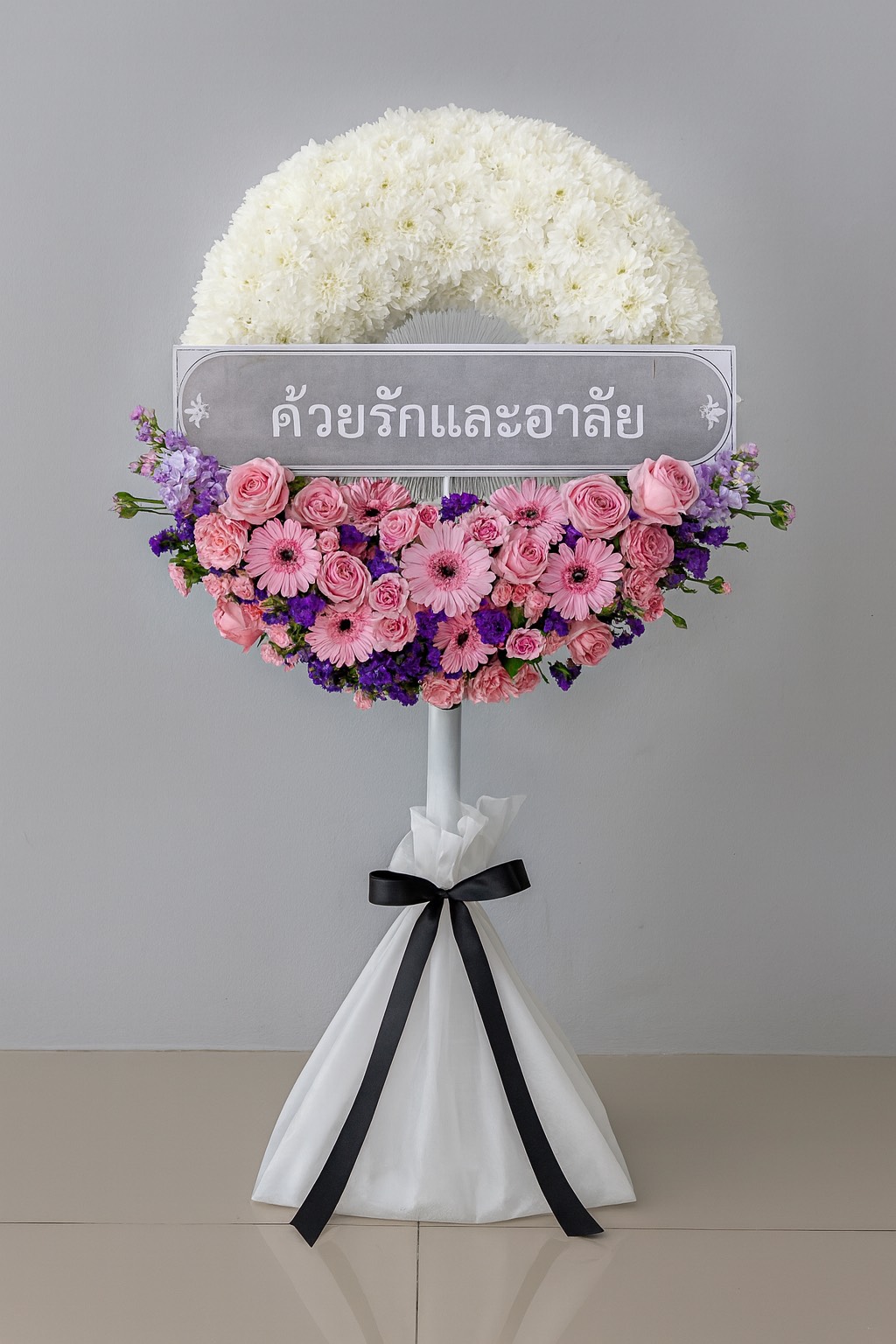 พวงหรีดพัดลมแม่สอด