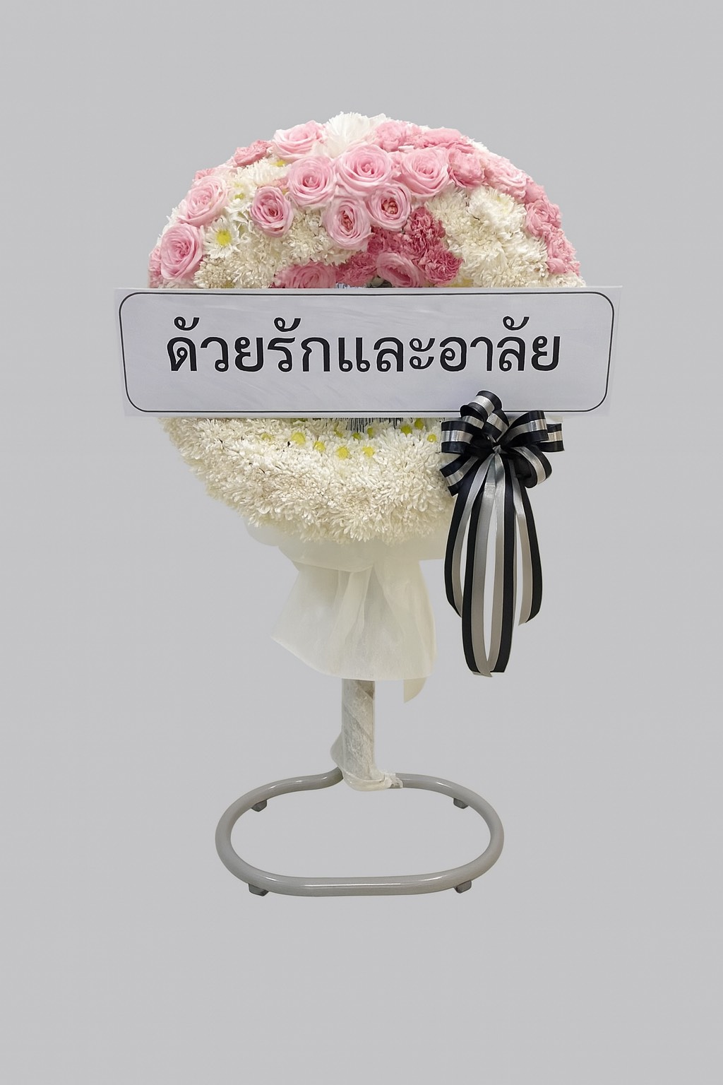 พวงหรีดพัดลมแม่สอด